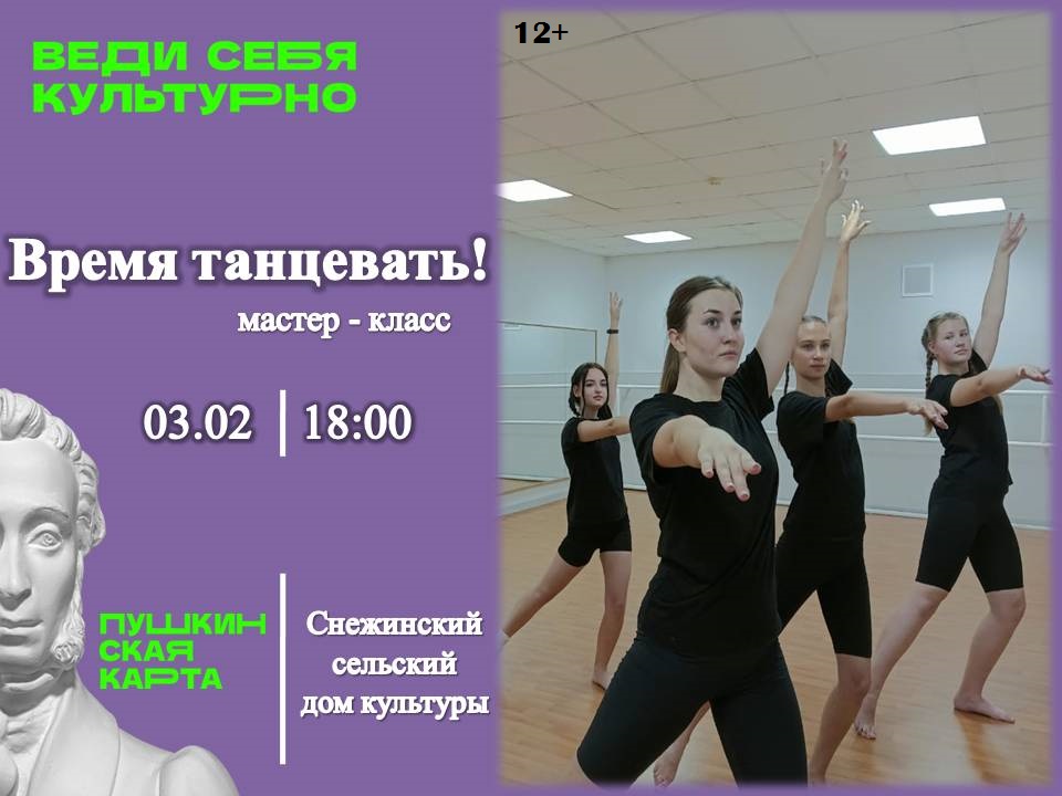 Мастер-класс 1.jpg